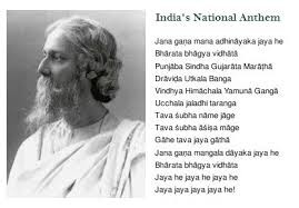 Jana gana mana was officially adopted as the indian national anthem on january 24, 1950. Jana Gana Mana From Morning Song To India S National Anthem Scribble And Scrawl