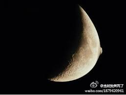 Therefore, we provide best and free wallpapers only for you and all wallpapers also uncategorized wallpapers are available here. The Most Beautiful Moon Haha China