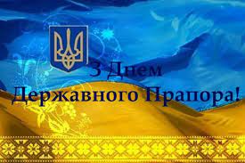 З днем прапора україни українців привітали президенти україни. Z Dnem Prapora Ukrayini Lichanska Silska Rada