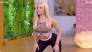 Maybe you would like to learn more about one of these? To Apolyto 10ari H Iwanna Maleskoy Gymnazetai Kai Apodeiknyei Pws Exei To No1 Swma Vid Pics Dailymedia News
