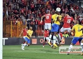 يترقب الملايين من مشجعي كرة القدم المصرية موعد المباراة المنتظرة ما بين الأهلي وصن داونز في إطار مباراة الإياب للدور الربع نهائي لبطولة دوري أبطال أفريقيا ، التي من المقرر أن تقام غدا على أرض ملعب الفريق الجنوب أفريقي، وقد. Ù†Ù‡Ø§ÙŠØ© Ø§Ù„Ù…Ø¨Ø§Ø±Ø§Ø© Ø§Ù„Ø£Ù‡Ù„ÙŠ 2 0 ØµÙ† Ø¯Ø§ÙˆÙ†Ø² Ø°Ù‡Ø§Ø¨ Ø±Ø¨Ø¹ Ù†Ù‡Ø§Ø¦ÙŠ Ø¯ÙˆØ±ÙŠ Ø£Ø¨Ø·Ø§Ù„ Ø£ÙØ±ÙŠÙ‚ÙŠØ§ Ø§Ù„Ù…ØµØ±ÙŠ Ø§Ù„ÙŠÙˆÙ…