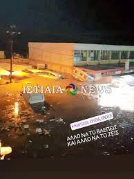 Πρακτική γνώση και μελέτη του καιρού (meteo). Istiaia News Symbainei Twra Mantoydi B Eyboias Facebook