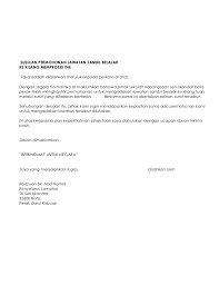 Harap maklum bahawa cawangan dan pusat perhubungan kami beroperasi dengan janji temu mulai 2 jun 2021 sehingga diberitahu kelak, sementara beberapa cawangan mungkin ditutup kerana situasi pandemik semasa. Surat Rasmi Permohonan Mengadakan Lawatan Sambil Belajar Rasmi Ri