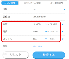 ロリセフレが欲しい！ピチピチな体を堪能するための確実な方法とは