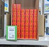How to count object here with 99% accuracy? : r/computervision