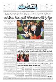 صحيفة القدس العربي السبت 17 11 2012 By مركز الحدث Issuu