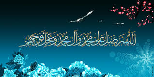 Wabillahi taufik wal hidayah, wassalamualaikum warahmatullahi wabarakatuh. Allahumma Salli Ala Muhammad Wa Aalay Muhammad