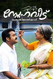Pin On Malayalam Movies