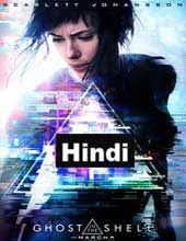 Twilight Breaking Dawn Part 1 Full Movie In Hindi Dubbed Online Ghost In The Shell 2017 Hindi Dubbed Movie Online Download Ghost In The Shell Full Movies Online Free Free Movies Online