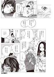 幾花にいろ 披瀝 Comic 快楽天 2020年2月号 中国翻訳 Dl版
