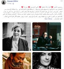 • للأبد ؟ ـ ماذا ؟ ـ ستظل تحبني للأبد ؟ ـ حتى تحترق النجوم وحتى. Ù…ÙˆØ§Ù‚Ø¹ Ø§Ù„ØªÙˆØ§ØµÙ„ Ø§Ù„Ø§Ø¬ØªÙ…Ø§Ø¹ÙŠ ØªÙ†Ø¹Ù‰ Ø£Ø­Ù…Ø¯ Ø®Ø§Ù„Ø¯ ØªÙˆÙÙŠÙ‚ ØªØ±Ùƒ Ø­Ø¨ ÙˆØ§Ø­ØªØ±Ø§Ù… ÙˆØ«Ù‚Ø§ÙØ© Ø¨ÙˆØ§Ø¨Ø© Ø§Ù„Ø£Ù‡Ø±Ø§Ù…