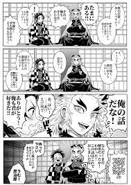 煉炭 のtwitter検索結果 yahoo リアルタイム検索 滅 笑う イラスト れんごくきょうじゅろう