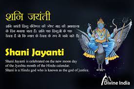 The festival of shani jayanti is home to some of the rituals such as bathing the idol of lord shani in the morning with shani jayanti 2021. Boroa35cnwrc2m