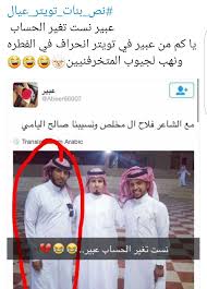 Pin By Za Zxz On Ana Only Arabic Funny Funny Arabic Quotes Funny Picture Jokes