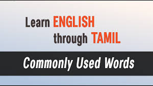Spoken English Learn English Through Tamil Words Youtube