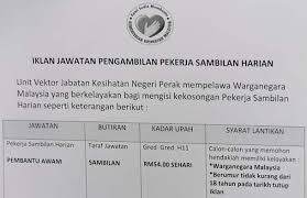 Iklan jawatan kosong kerajaan terkini. Jabatan Kesihatan Negeri Perak Jawatan Kosong Terkini Facebook