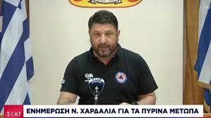 Τέλος, ευχαρίστησε τις γυναίκες και τους άντρες της πυροσβεστικής, την αστυνομία, το. Vqsyojduvyiozm