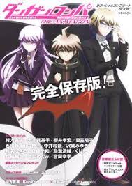 I will not throw hope away! Danganronpa The Animation Official Complete Book Art Book Hobbysearch Hobby Magazine Store