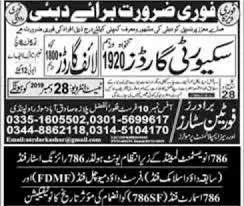 Security Guard Lifeguard Jobs In Dubai Security Guard Jobs Latest Jobs In Pakistan Jobs In Pakistan
