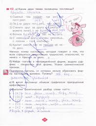 английский язык 8 класс афанасьева михеева 4 год обучения гдз Gdz Geografiya 6 Klass Gerasimova Neklyukova Blog Algebra Workbook