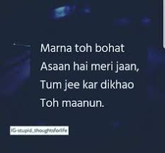 The mos maiorum (classical latin: 50 Heart Touching Life Quotes In Roman English Wisdom Quotes