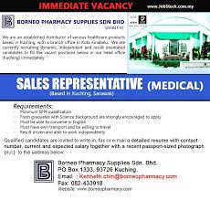 The official borneo pharmacy supplies app. Facebook