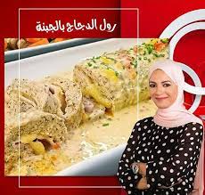 من الملح الصخري الاسود وليس ملح الطعام ام البحر وهو متوفر لكن عليكم البحث عنه يمكن تركها لمن يعانون من الضغط المرتفع. Ø¨Ø§Ù†ÙˆØ±Ø§Ù…Ø§ÙÙˆÙˆØ¯ On Twitter Ù…ÙŠÙ† Ù…Ø¨ÙŠØ­Ø¨Ø´ Ø§Ù„ÙØ±Ø§Ø® ÙˆÙŠØ³Ù„Ø§Ù… Ù„Ùˆ Ù‡Ù†Ø¯Ø®Ù„ Ù…Ø¹Ø§Ù‡Ø§ Ø§Ù„Ø¬Ø¨Ù†Ø© Ø·Ø¨Ù‚ Ø§Ù„ÙŠÙˆÙ… Ù‡Ùˆ Ø±ÙˆÙ„ Ø§Ù„Ø¯Ø¬Ø§Ø¬ Ø¨Ø§Ù„Ø¬Ø¨Ù†Ø© Ø§Ù„Ù…Ù‚Ø§Ø¯ÙŠØ± 1 ÙƒÙŠÙ„Ùˆ ØµØ¯ÙˆØ± Ø¯Ø¬Ø§Ø¬ Ù…ÙØ±ÙˆÙ…Ø© ÙØ±Ù… Ù†Ø§Ø¹Ù… 2