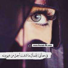 منشورات رومانسية راقية منشورات رومانسيه للجروبات incoming call screenshot movie posters poster