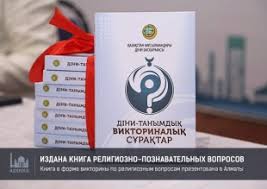 Всевышний аллах прекрасен, и он любит все прекрасное. Ramadan 2021 Raspisanie Vremeni Posta I Namaza