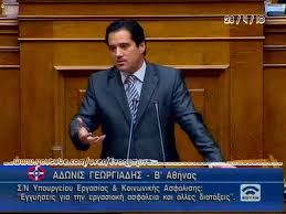 Maybe you would like to learn more about one of these? Adwnis Aristerh Ependysh Xaoys 28apr 10 Coub The Biggest Video Meme Platform