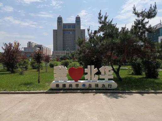 Beihua University
