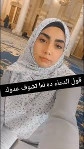 ساره جمال♡ SaRa GaMaL (@saragamal8888)