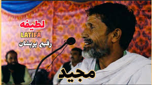 Latifa