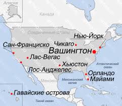 Karta Vashingtona