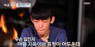 See more of 송종국 축구교실 오남 on facebook. V Tzyc Ic6sbem