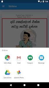 Most popular sri lanka sinhala wadan website. Download Siribina Sinhala Joke Posts Free For Android Siribina Sinhala Joke Posts Apk Download Steprimo Com