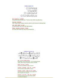 Surat ini terdiri dari 4 ayat. Surah Dalam Rumi
