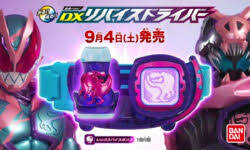More images for 仮面ライダーリバイス変身ベルト » Dzdc11nhd0viam