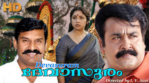 He was the minister of state for social justice and empowerment in. Malayalam Telugu Actress Sukanya Arrest By Jay Sum