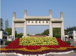 The university of wuhan is the eleventh strongest university in great china, founded in 1893. Wuhan University Posts Facebook