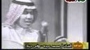 حدثني محمد بن موسى الجرشي، قال: ÙŠØ§Ø¶Ø§ÙŠÙ‚ Ø§Ù„ØµØ¯Ø± Ù…Ø­Ù…Ø¯ Ø¹Ø¨Ø¯Ù‡ Ø¹ÙˆØ¯ Ù‚Ø¯ÙŠÙ… ÙˆÙ†Ø§Ø¯Ø± Ù…Ø¬Ø§Ù†ÙŠ Mp3