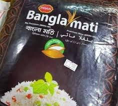 Kualiti beras dan produk terbaik. Kisah Bangla Mati Sahalam Dan Bhabi