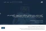 موقع مقال بلس