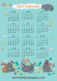 Polish your personal project or design with these 2021 calendar printable transparent png images, make it even more personalized and more attractive. Cute School 2021 Calendar Template Free Printable Belarabyapps