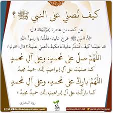 Pin By Nadia Hilali On أدعية و قرآن كريم Learn Islam Salaah Ahadith