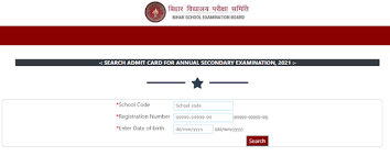 Bihar state (bseb) matric 10th class exam result 2021. Bihar Board Matric Admit Card Bseb 10th Admit Card 2021 Released Here S Download Link