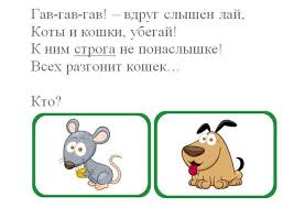 pin ot polzovatelya oksana bykovskaya na doske detskie razvivalki schitalki schitalki zagadki