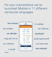 For the same, the bank has also tweeted, be careful of fraudsters trying to convince you to share your upi pin over the phone. Icici Bank Money2world Online Outward Remittance Service The Make Money Online Pro