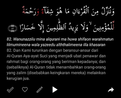 82) bahwa apabila seorang mukmin mendengarkan bacaan. Just Cho It On Twitter Cara Memperkuatkan Ruh Menghadapi Virus Covid19 Dari Ustaz Adi Hidayat Thread