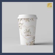 Check spelling or type a new query. ØªØ®Ø±Ø¬ ØªØºØ±ÙŠØ³Ø© Ø«ÙŠÙ…Ø§Øª ØªÙˆØ²ÙŠØ¹Ø§Øª Ø­ÙÙ„Ø© Ø¹Ù„Ø¨ Ù…Ù†Ø§Ø¯ÙŠÙ„ Ø¨Ù†Ø± ÙƒØ±Øª Ø·Ø§ÙˆÙ„Ø© Ø¹ÙŠØ¯ Ù…ÙˆØ§Ù„ÙŠØ¯ ØªØ§Ù‚ Elegant Design17